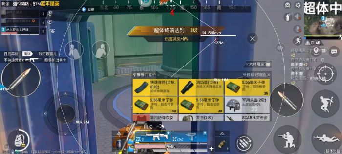 和平精英什么版本辅助最稳（和平精英什么辅助器最好用）